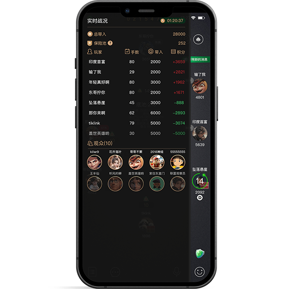 AA Poker iOS客户端主界面